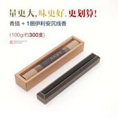 炉仿古线香线香做9v7t茶道旧纯黄铜卧室内香盒焚香插家用檀香底座