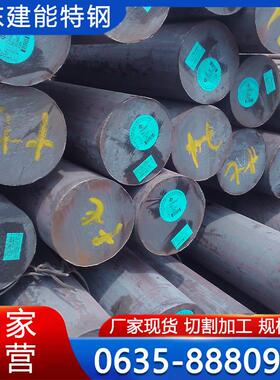 齿轮钢20CrMnTiH 30CrMnTi 35CrMoA 42CrMoA 40Cr 合金圆钢切割