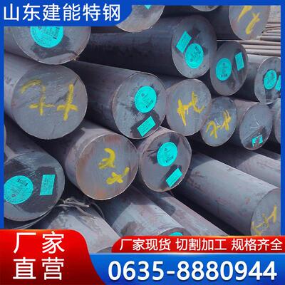 齿轮钢20CrMnTiH 30CrMnTi 35CrMoA 42CrMoA 40Cr 合金圆钢切割