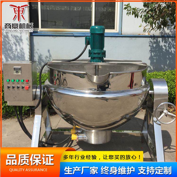 电加热夹层锅牛肉干全套加工设备带搅拌功能的熬煮锅