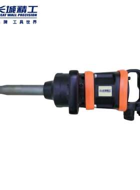 长城1寸气动冲击扳手722314M452800rpm5000Nm919.5Kg