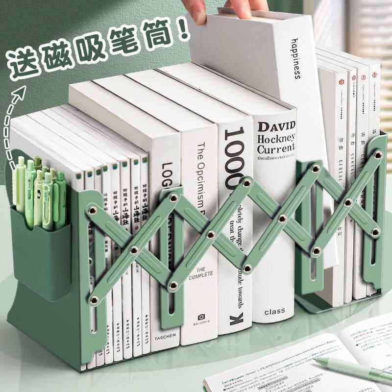 可伸缩书立架书本收纳桌上金属书架书夹固定书本书挡板桌面书立书靠创意可爱儿童简易学生用折叠课桌分隔神器