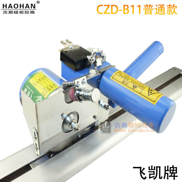 飞凯CZDB11高速切布机裁剪机加时计数器裁布机生活电器配件 飞凯C