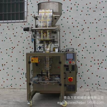 全自动包装机食品工业化工颗粒粉末立式包装机厂家直供多功能