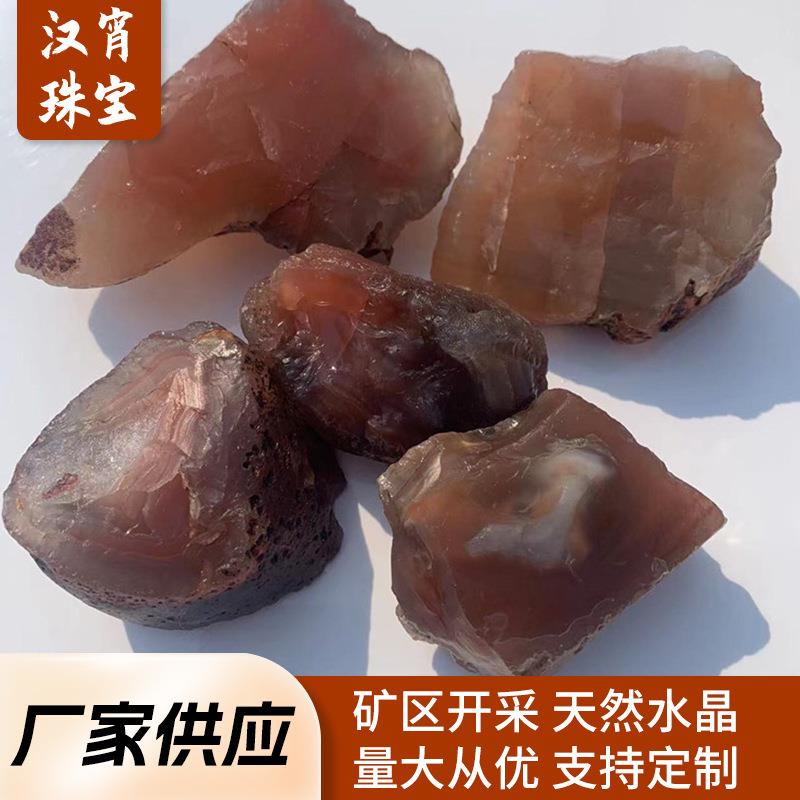 天然南红玛瑙原石 原矿物红玛瑙 红玛瑙原石毛料