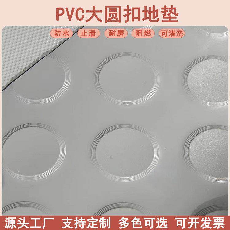 车间仓库铺地面耐磨耐压加厚铜钱纹工业地板革PVC防水防潮地毯