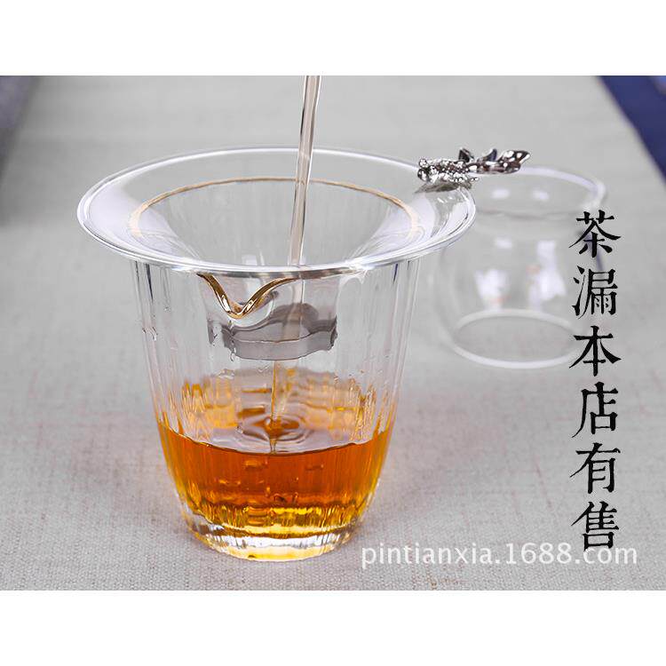 银鱼耐热玻璃大号茶漏茶水分离透明茶滤网茶叶隔滤网功夫茶道配件