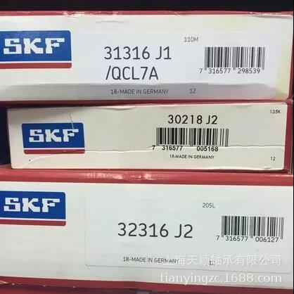 SKF轴承 SKF 30218J2 SKF圆锥滚子轴承 SKF汽车轴承 SKF现货