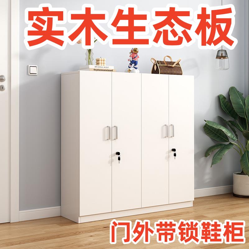 鞋柜带锁家用门口鞋架入户门外楼道实木走廊收纳柜定制大容量防盗