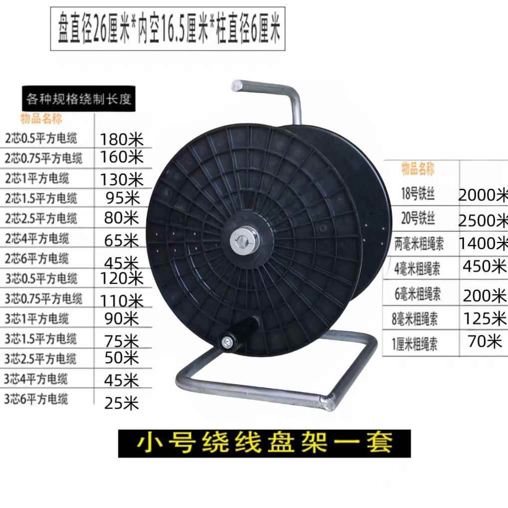 电缆线卷线盘空盘大号收线盘轮绕线盘轴卷线盘收线器卷线器盘线器