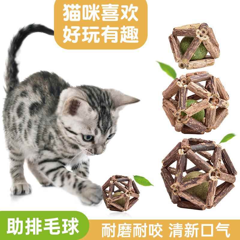 厂家直销网红猫玩具木天蓼玲珑球猫抓自嗨猫薄荷球解闷磨牙猫用品