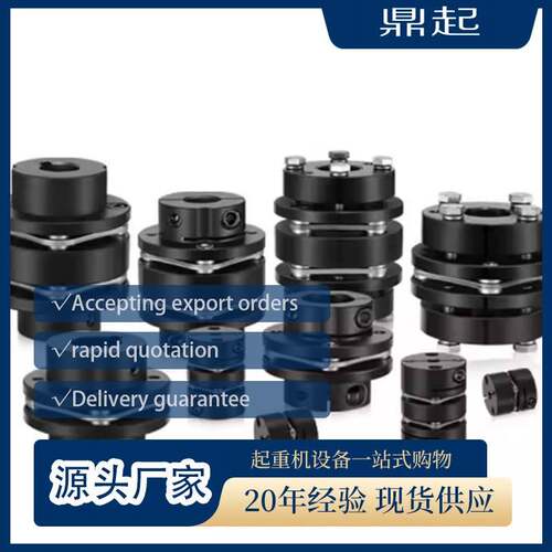 弹性柱销联轴器HL靠背轮减速机风机LX水泵电机对轮尼起重机联轴