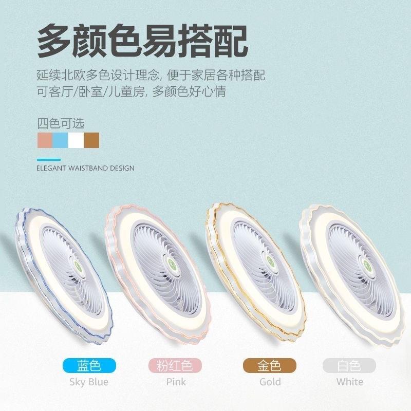 吸顶风扇灯吊扇智能新功能卧室餐厅家用隐形现代简约LED电扇吊灯