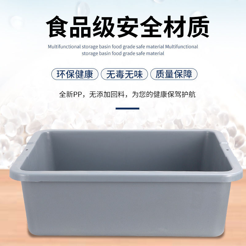 收餐盆饭店餐车收集垃圾桶加厚塑料收碗盆餐具盘长方形残渣收餐盒