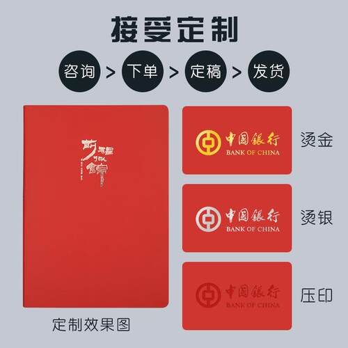 新款直销笔记本b5加厚本子现货商务企业办公记事本皮面pu工作会议