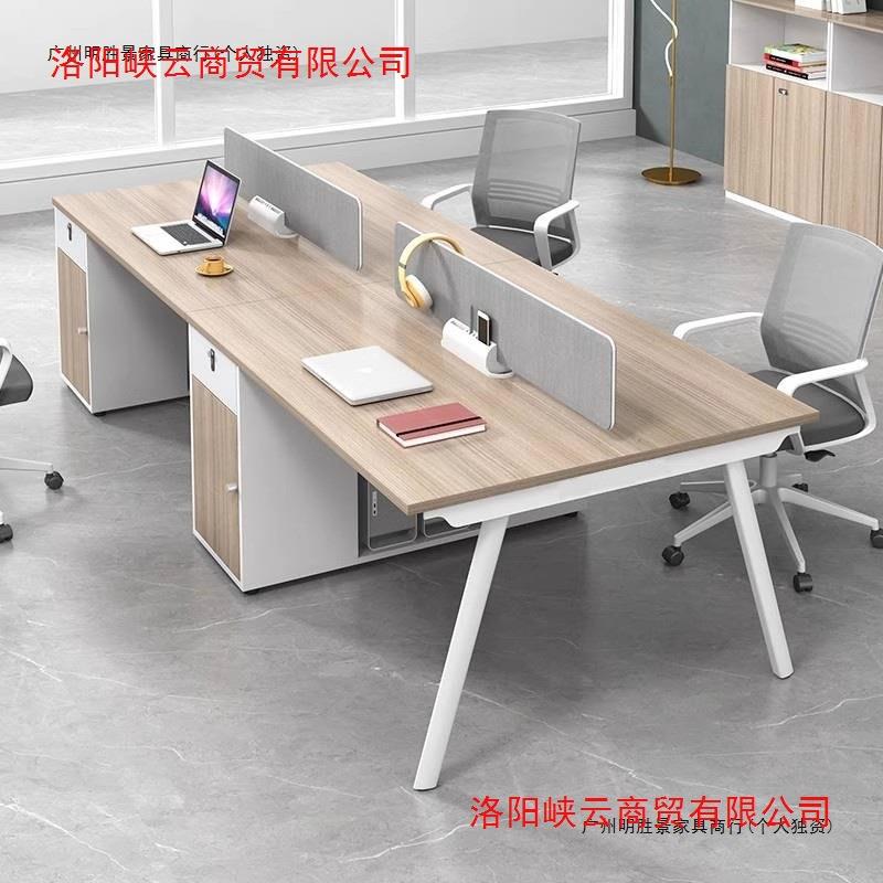 职员办公桌椅组合四人位简约现代办公室桌子屏风工位电脑桌卡座