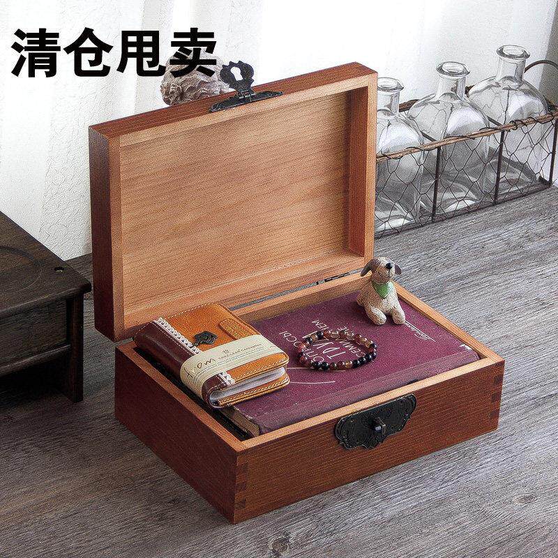 清仓处理复古收纳盒桌面长方形实木收纳箱微瑕疵彷古木箱带锁证件