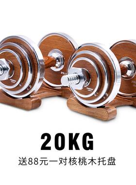 正品PROI身RON/家普力艾高端哑铃男士健身2用健器材撸铁可调节0kg