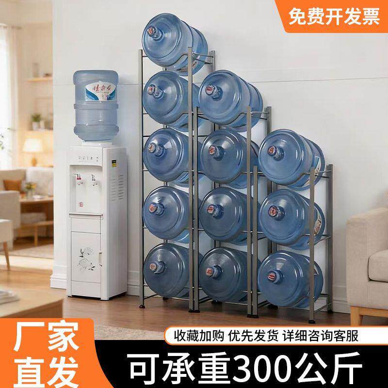 纯净水桶置物架办公室大桶矿泉水桶收纳支架落地家用桶装水放置架