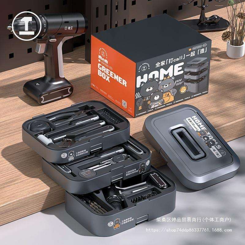 能工盒子分层工具箱家用工具套装五金多功能维修电钻组合电工收纳