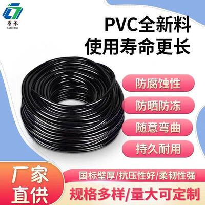 滴灌毛管喷灌软管47/ 912阳台微喷园艺水管大棚灌溉 厂家直销
