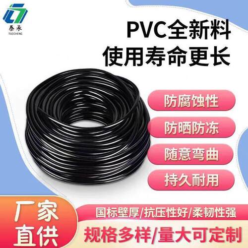 滴灌毛管喷灌软管47/ 912阳台微喷园艺水管大棚灌溉 厂家直销