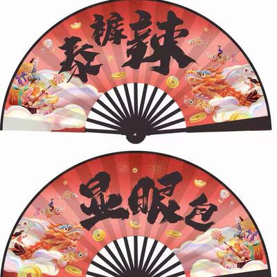 扇子古风竹折扇夏天中式国潮绢布折扇汉服扇面拍摄道具旅游区