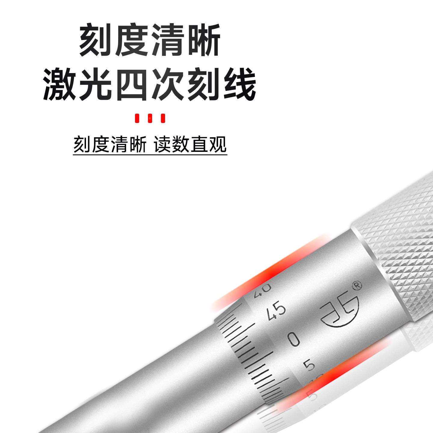青量内测千分尺5-30mm高精度螺旋测微器测微仪内径内孔千分尺