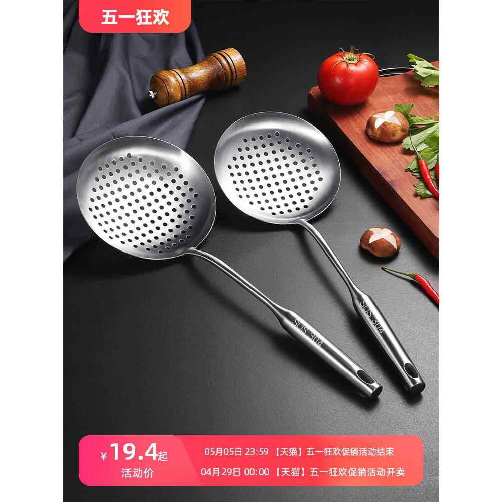 304加厚不锈钢厨具套装空心竹节柄锅铲勺厨房烹饪用具汤勺饭勺漏