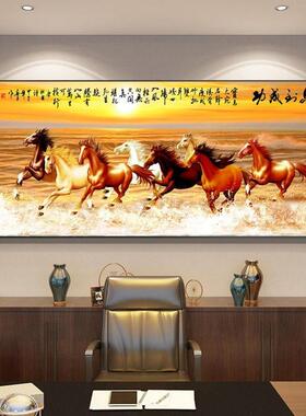 装饰画画万马奔腾八骏图墙壁客厅马到成功挂画画背景墙新款沙发画