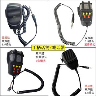 6.5mm插头手持话筒扩音机录音喊话器拾音麦克录音喇叭扬声器叫卖