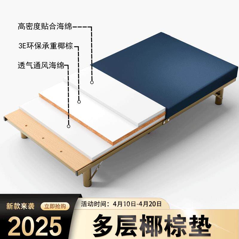 可折叠床家用成人单人床款拆月嫂床一米二酒店加床小型午休