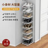 带座现位铁艺多见详情鞋 架简用约代防锈层加厚宿舍省空间家超薄窄