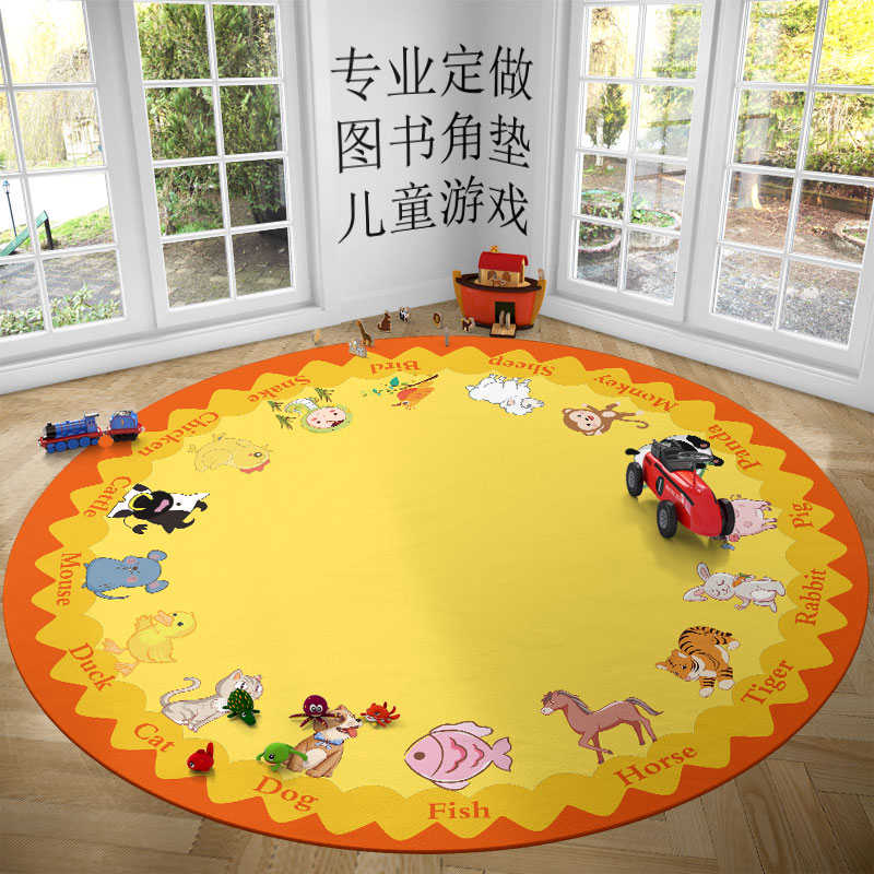 垫区游戏教室卡通区地毯幼儿园阅读幼儿园毯儿童铺家地娃娃读书