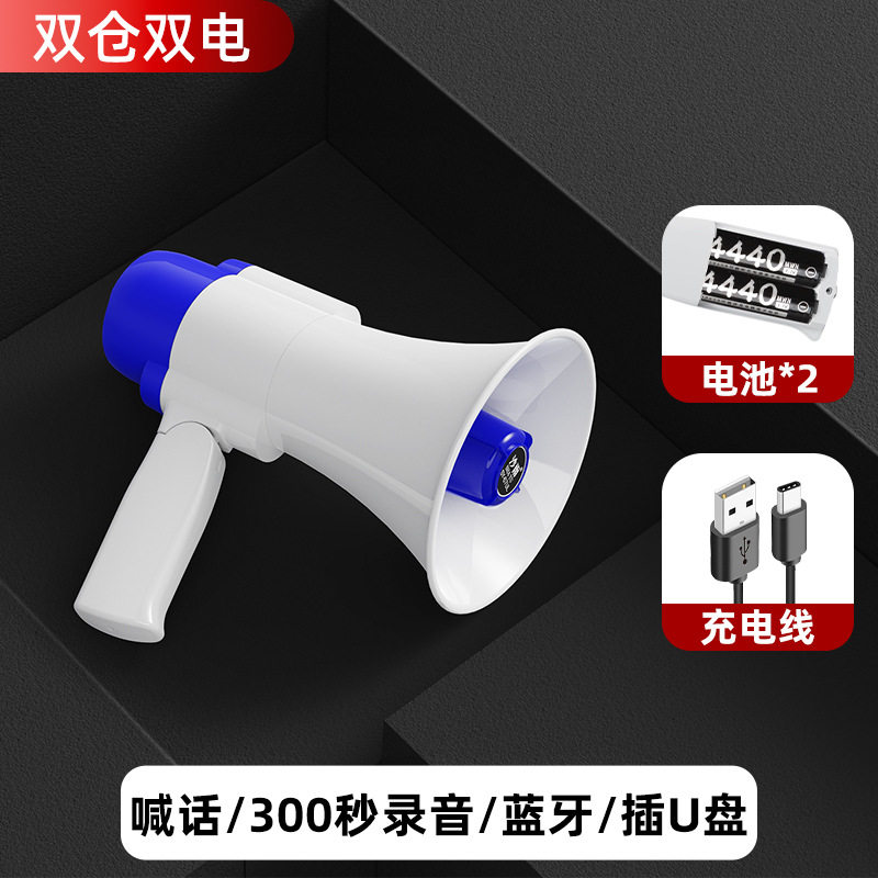 大功率喊话器喇叭户外车载喇叭喊话器儿童叫卖迷你汽车男方外地