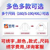 1TOR85 耐磨船厂钢7036薄X灰色3L 佰益阻燃工作厂服款 焊工服工装