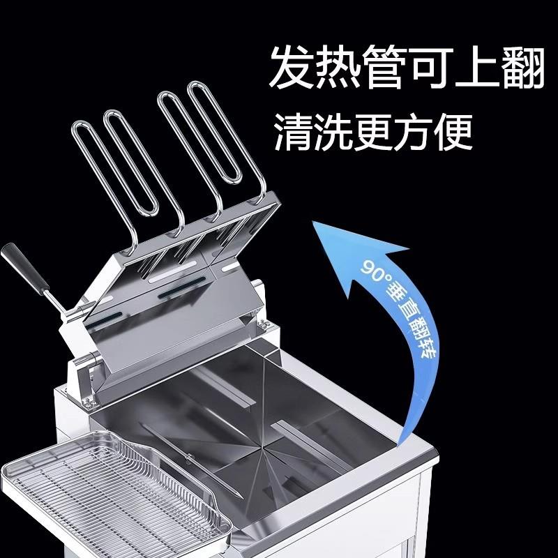 电炸炉立式商用大容量炸串双缸电炸锅机器炸鸡摆摊专用油条油炸锅