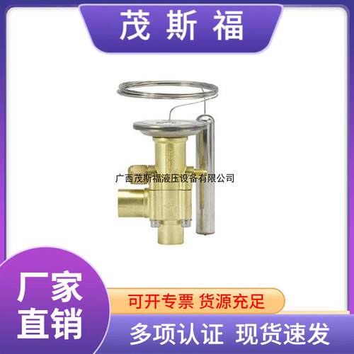 丹弗斯Danfoss热力膨胀阀TES5067B3358直通型阀体焊接连接