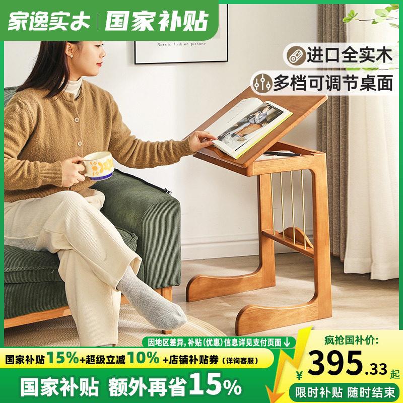 实木沙发边几客厅角几可调节桌面侧边柜家用可移动方几床头小桌子