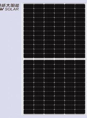 通威660w665w670w单面原厂直发正A级太阳能光伏板发电板单晶硅
