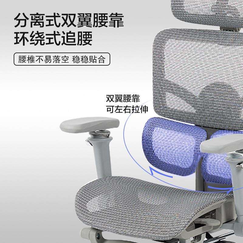双驱护腰电脑椅升降办公椅撑腰护背电竞椅人工力学椅人体工学设计