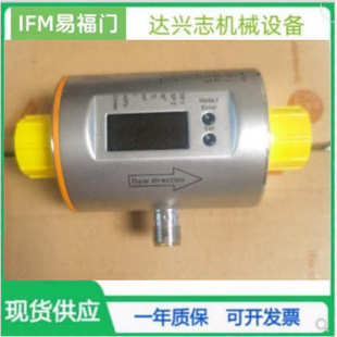 6004 原装 6001 6050 进口议价 6020 德国IFM易福门流量计SM6000