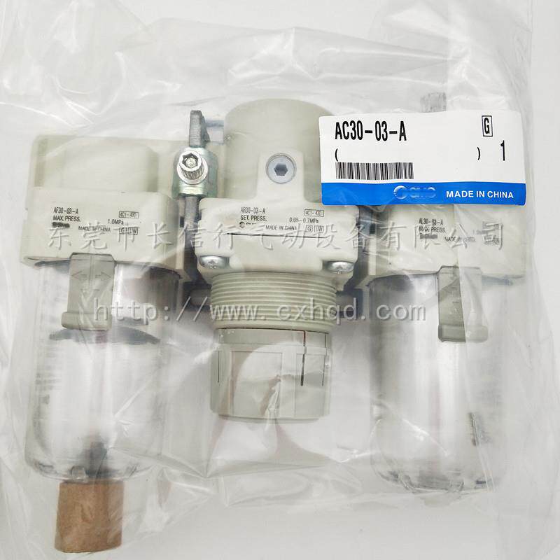 SMC原装三联件过滤器AC30-03/ F03/N03-B 03G/C/D-R-2-B 02D-A/-B