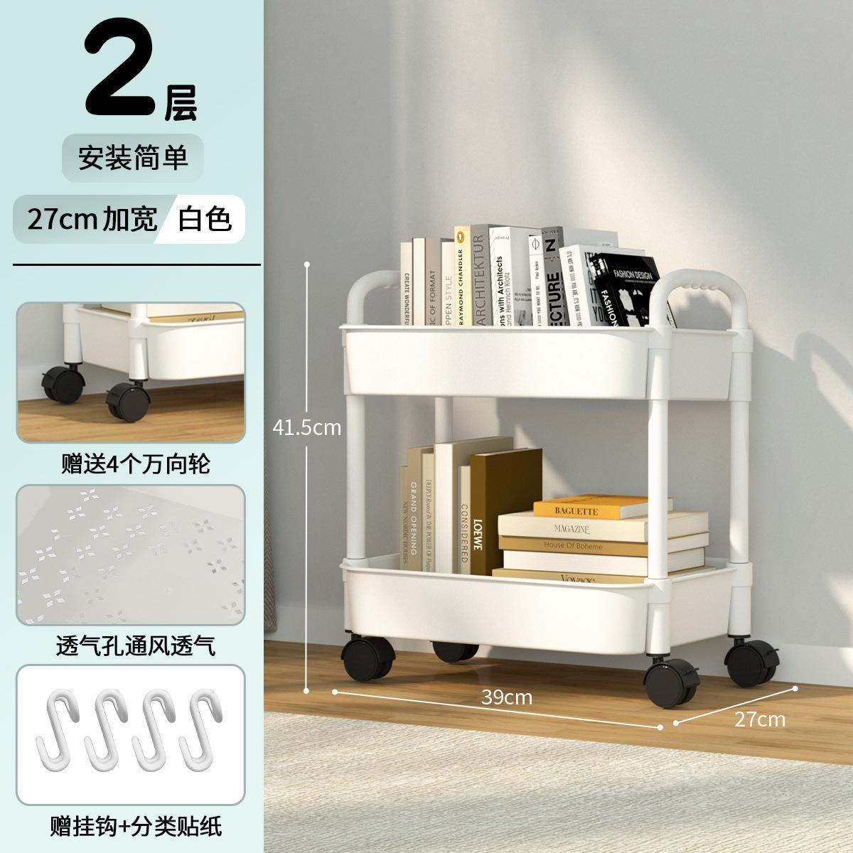 手推车卫生间宿舍书桌收纳置物架