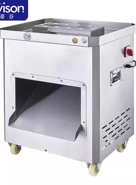 史蒂芬Stevison商用切肉机YF-WQ700多功能切片切丝切丁立式切肉机