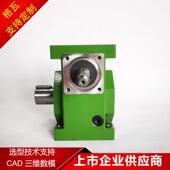 格瓦双导程蜗轮减速机伺服电机低背隙可调 DYNABOX6蜗轮减速箱