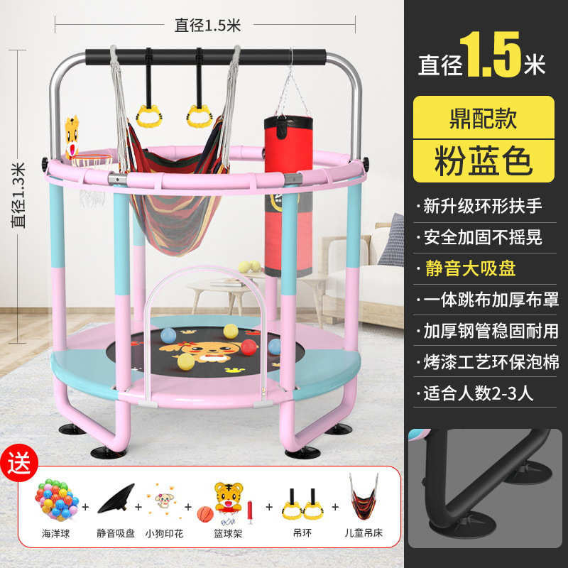 室内跳跳床弹跳儿童床网蹦床带护户外宝宝家用蹦单杠弹跳批发床带