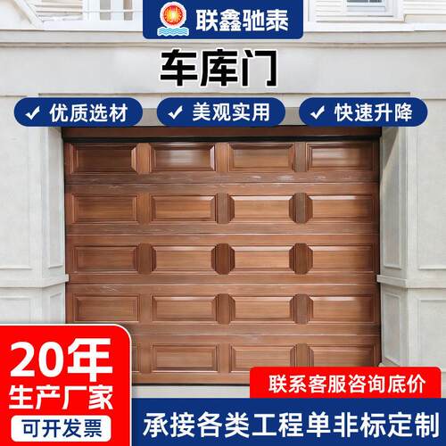 智能自动升降车库门别墅豪华翻板滑升门家用防盗卷闸门现货
