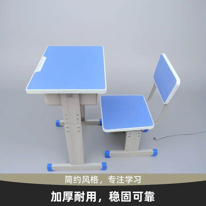 加厚课桌椅学校升降中小学生单人桌凳套装辅导班培训班儿童学习桌