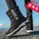 防靴水防滑加厚底筒户外 保暖加绒老人冬棉鞋 高档东北雪地靴男士 季